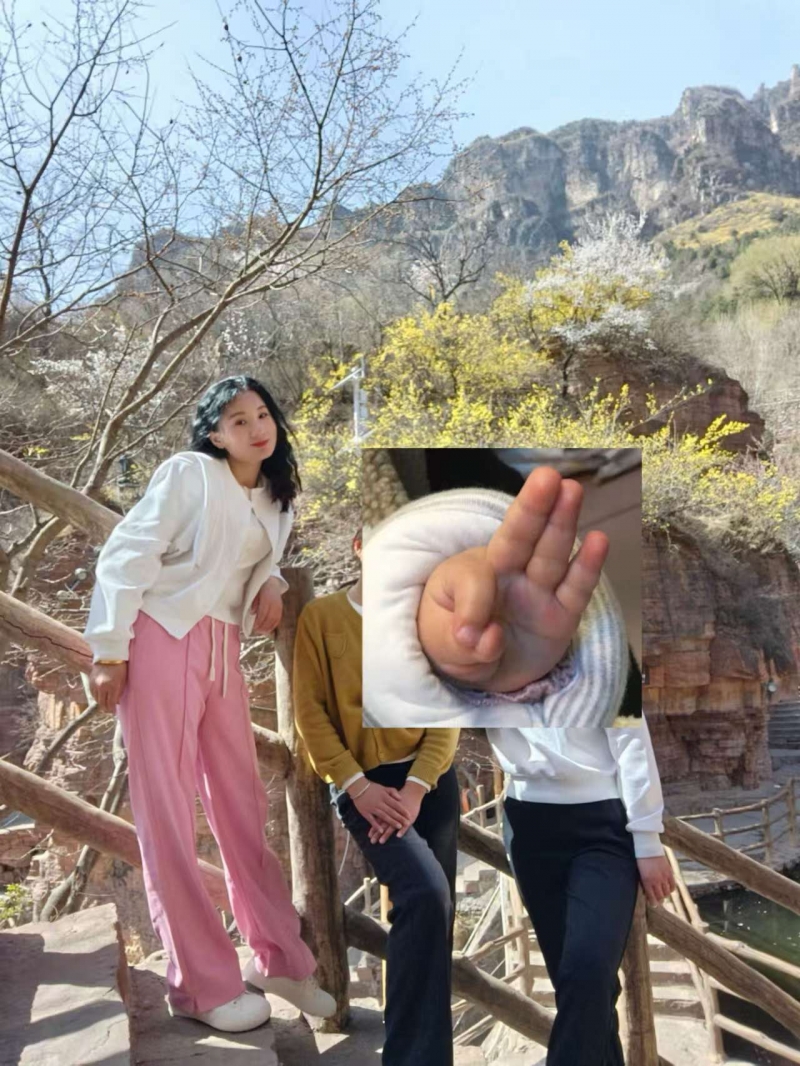 荆女士